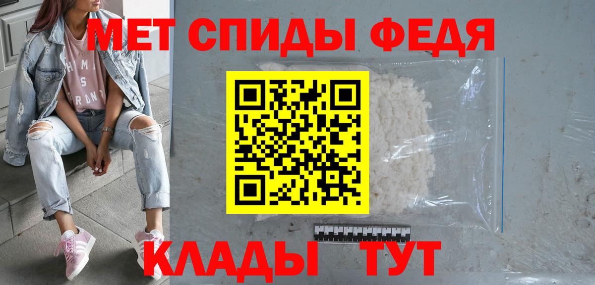 Amphetamine 98% Зеленогорск