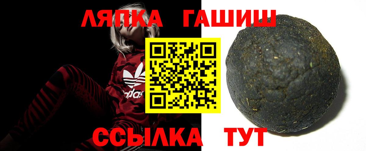 Гашиш индика сатива Зеленогорск