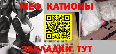 мефедрон Ливны