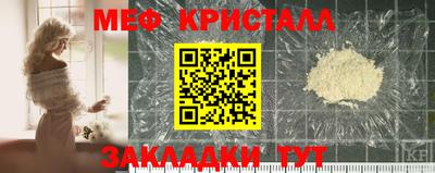 мефедрон Ливны