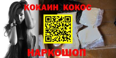 каннабис Лесосибирск