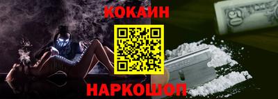 каннабис Лесосибирск