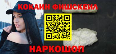 каннабис Лесосибирск