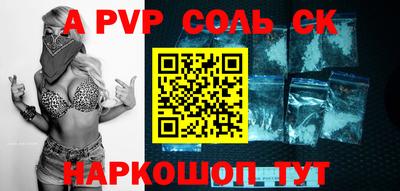 мефедрон Ливны