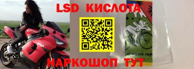 каннабис Лесосибирск