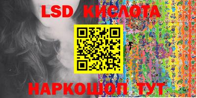 каннабис Лесосибирск