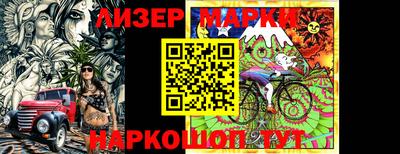 мефедрон Ливны