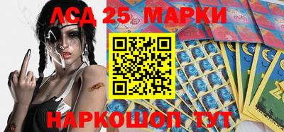 мефедрон Ливны