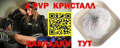каннабис Лесосибирск