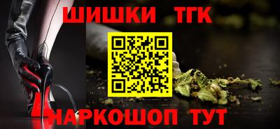 каннабис Лесосибирск
