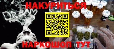 мефедрон Ливны