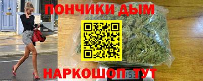 мефедрон Ливны