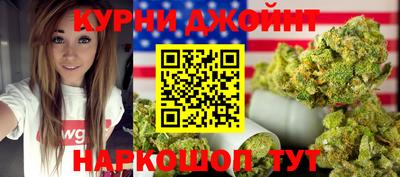 каннабис Лесосибирск