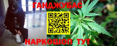 мефедрон Ливны