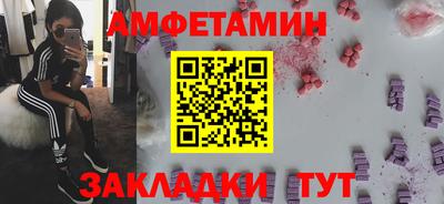 мефедрон Ливны