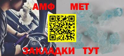 мефедрон Ливны