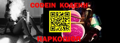 каннабис Лесосибирск