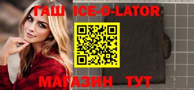 мефедрон Ливны
