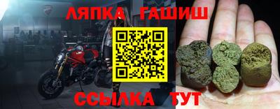 каннабис Лесосибирск