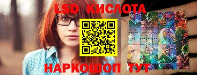 каннабис Лесосибирск