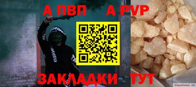 мефедрон Ливны
