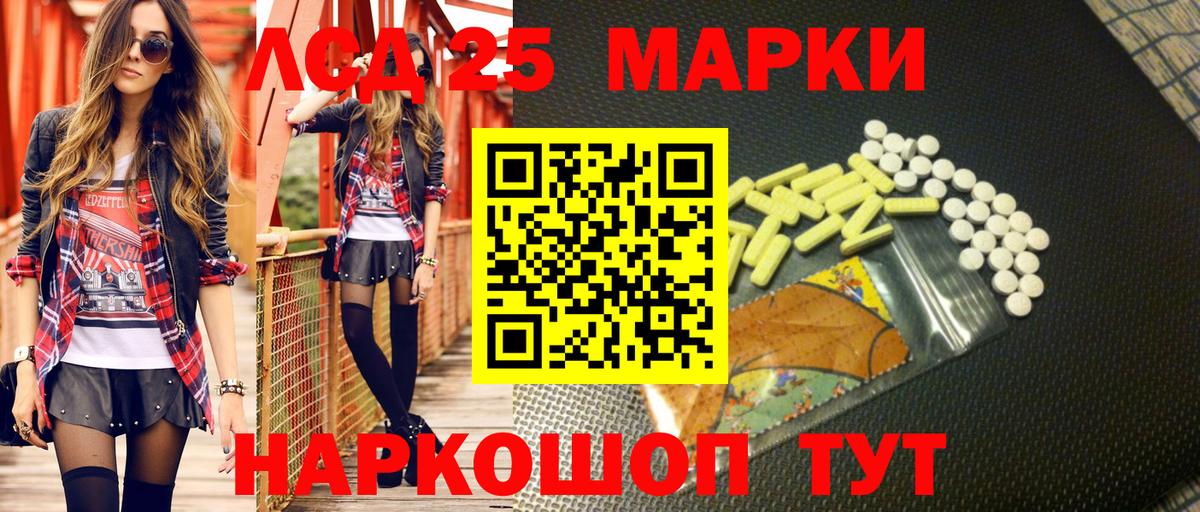Зеленогорск  Марки NBOMe 1,5мг  Вход с VPN 