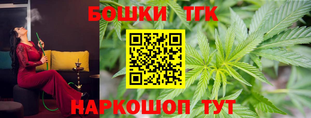 Шишки марихуана тримм  Шишки марихуана Amnesia  Конопля White Widow  Конопля марихуана  Вход с VPN  Зеленогорск 
